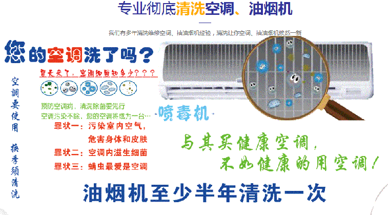 凤泉空调维修售后服务中心电话在哪里找